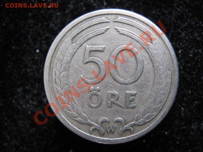 Швеция 50 эре 1924 до 09-04-11 22-00 - IMG_5796