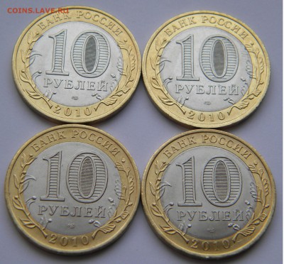 БИМ 10р. Перепись 4шт. 2010г. до 20.02.18г. 22:10 - DSCN6441.JPG