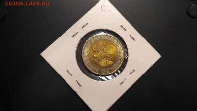 Красная Книга Эублефар UNC с 200 руб до 22:00 19.02 - КК Эублефар UNC 5