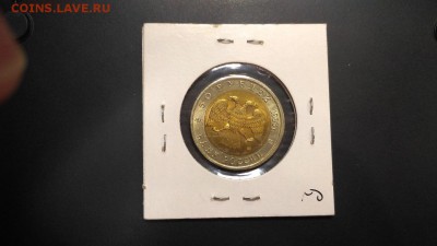 Красная Книга Эублефар UNC с 200 руб до 22:00 19.02 - КК Эублефар UNC 4