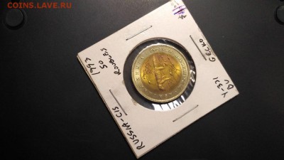 Красная Книга Эублефар UNC с 200 руб до 22:00 19.02 - КК Эублефар UNC 2