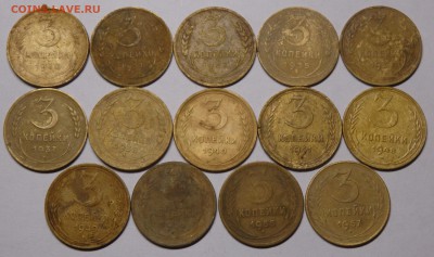 3 копейки 1930,31,32,35,36,37,38,40,41,48,49,54,55,57г. - 20