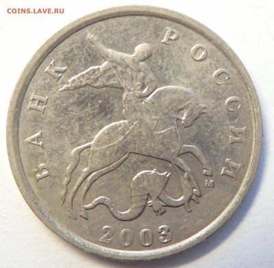 Редкие 5 к. 2003г. СП шт.2.3 и 5к. 2005г.М шт. Б+бонус - 3