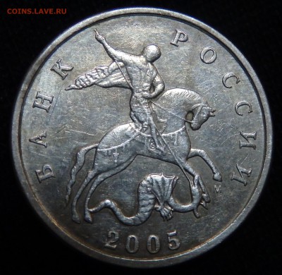 Редкие 5 к. 2003г. СП шт.2.3 и 5к. 2005г.М шт. Б+бонус - 1