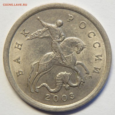 Редкие 5 к. 2003г. СП шт.2.3 и 5к. 2005г.М шт. Б+бонус - 2