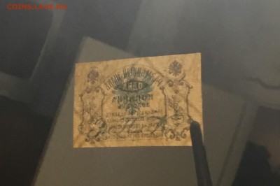 Редкий разменный знак-1 копейка золотом (ЗПК) 1921 год - 588A4F07-92EF-4194-B8C2-310FF9C081DE