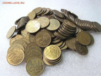 50 копеек 2013г сп. 130 монет до 18.02.2018г 21.00мск - IMG_3459.JPG