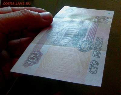100 рублей эксперимент. Радар и красивый номер до 21.02.2018 - _20180215_224417.JPG