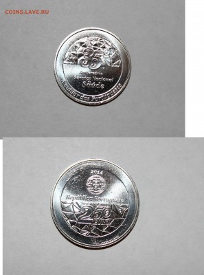 Португалия 2,5 евро 2014 (35-летие национальной службы здравоохранения Португалии) - IMG_8303.JPG