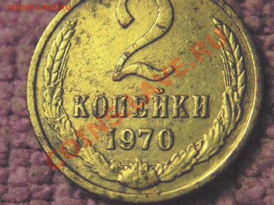 2 коп 1070 г-интересная монета - р-цветокорр.
