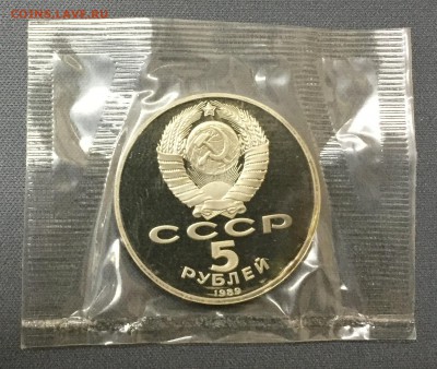 Собор Покрова на рву пруф в запайке с 200 руб до 22.02.18 - IMG_7523-15-02-18-09-32.JPG