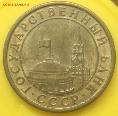 10 копеек 1991 М редчайший и красивый раскол - 74FAF6AE-D20E-4D12-BFCE-92299D085479