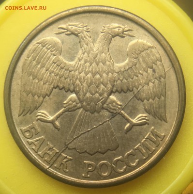 1рубль 1992 Л полный раскол. Со 100 руб - 3564A233-CFB5-4AF3-BA90-96CF32E7F0DE