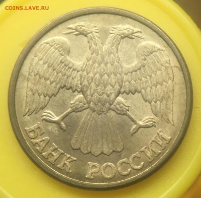 3 монеты по 1рублю 1992 Л и М Полные расколы - AB979F35-D3F1-4F4C-8D44-57F83C170D39