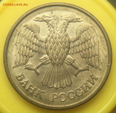 3 монеты по 1рублю 1992 Л и М Полные расколы - D166DFFB-83F9-4FEB-9D3B-A98872033C75