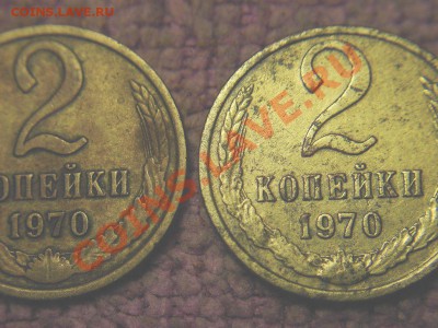 2 коп 1070 г-интересная монета - 3