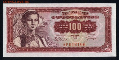 Югославия 100 динар 1963 unc  22.02.18 22:00 мск - 2
