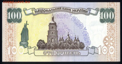 Украина 100 гривен 1996 unc  22.02.18 22:00 мск - 1
