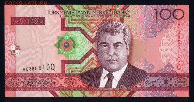 Туркменистан 100 манат 2005 unc 22.02.18 22:00 мск - 2