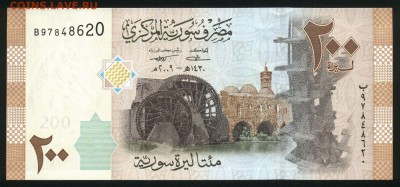 Сирия 200 фунтов 2009 unc 22.02.18 22:00 мск - 2