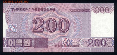 Северная Корея 200 вон 2008 unc 22.02.18 22:00 мск - 1