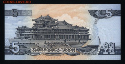 Северная Корея 5 вон 1998 unc до 22.02.18 22:00 мск - 1