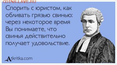 Прошу совета по ситуации с Рыков Н.Г. - atkritka_1460757986_125