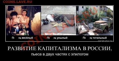 юмор - песец