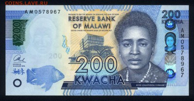 Малави 200 квача 2016 unc  22.02.18 22:00 мск - 2