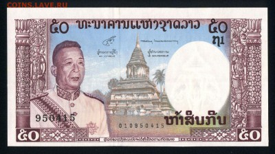 Лаос 50 кип 1963 unc 22.02.18 22:00 мск - 2