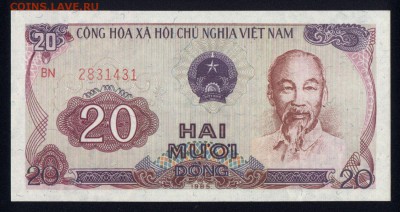 Вьетнам 20 донг 1985 unc 22.02.18 22:00 мск - 2