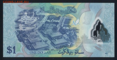 Бруней 1 ринггит 2013 (полимер) unc  22.02.18 22:00 мск - 1