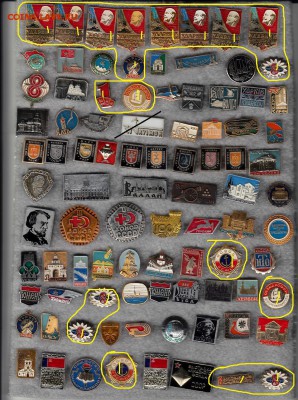 Разные темы по 10 руб. до 16.02.2018 в 22-00 (6) - 1_0007