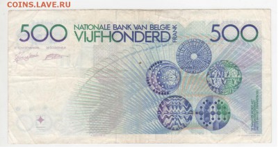 Бельгия 500 франков 1982г. до 22.02.18  22:00 мск - Рисунок (22)