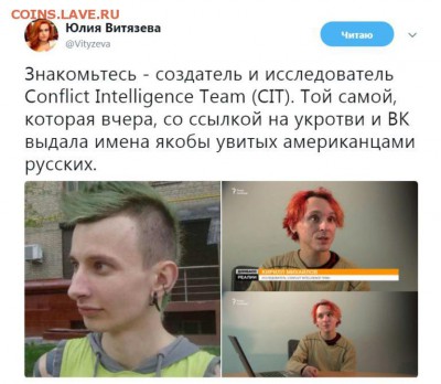 Россия и действия в Сирии. - 833