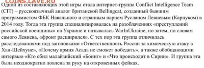 Россия и действия в Сирии. - 834