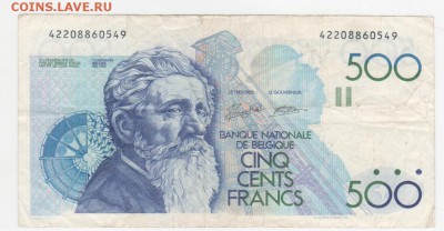 Бельгия 500 франков 1982г. до 22.02.18  22:00 мск - Рисунок (21)