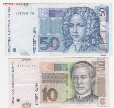 Хорватия 4 шт    22.02.18 22:00 мск - Рисунок (13)