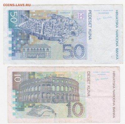 Хорватия 4 шт    22.02.18 22:00 мск - Рисунок (14)