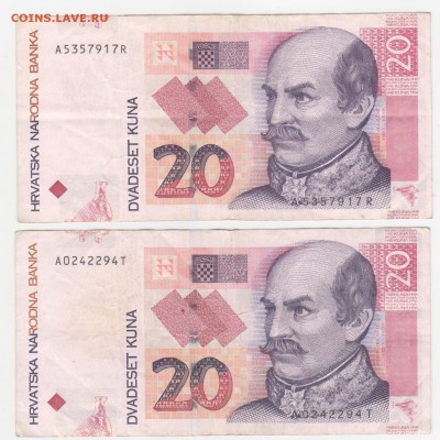 Хорватия 4 шт    22.02.18 22:00 мск - Рисунок (15)