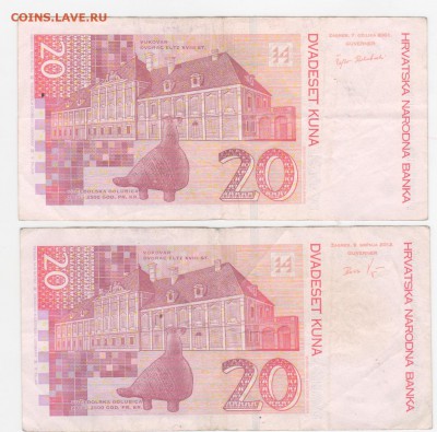 Хорватия 4 шт    22.02.18 22:00 мск - Рисунок (16)