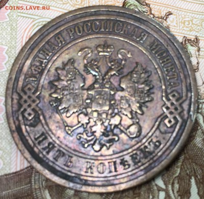 5 копеек 1911, с 200 до 18.02.18 22:00 МСК - 519112