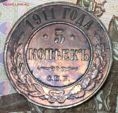 5 копеек 1911, с 200 до 18.02.18 22:00 МСК - 519111