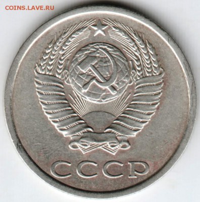 20 копеек 1986 г. до 22.02.18 г. в 23.00 - Scan-180215-0011