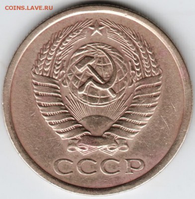 5 копеек 1976 г.  до 22.02.18 г. в 23.00 - Scan-180215-0024