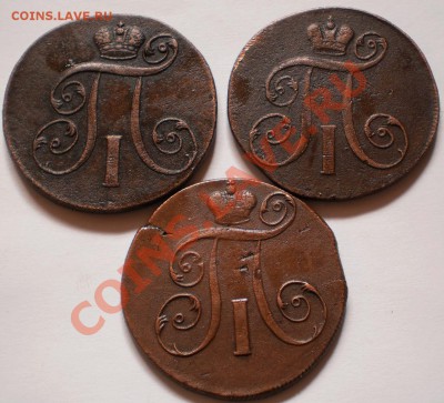 2коп.1798,99,1801ем.1коп.1801ем.до9.04.11.в21-00мск. - P3300819.JPG