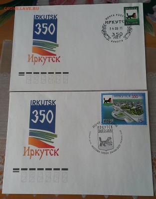 конверты - IMAG6945_1
