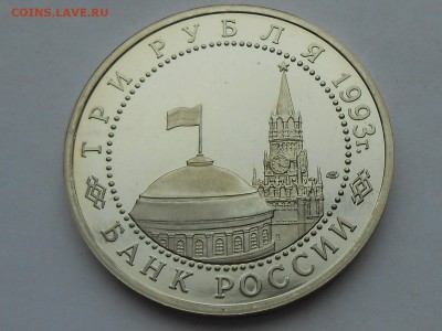 3р КУРСКАЯ ДУГА, ПРУФ, короткий, до 18 февраля. - RSCN3918.JPG
