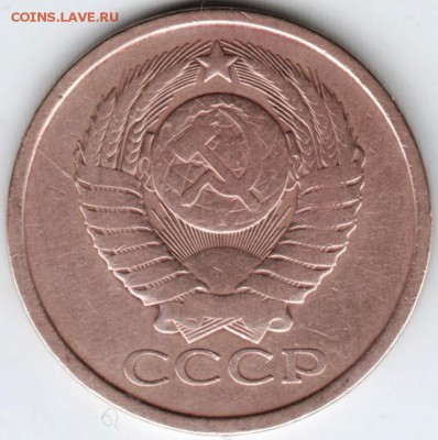 5 копеек 1978 г. до 22.02.18 г. в 23.00 - Scan-180215-0025