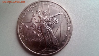 20 лет Победы РАСКОЛ - IMG-20180216-WA0000